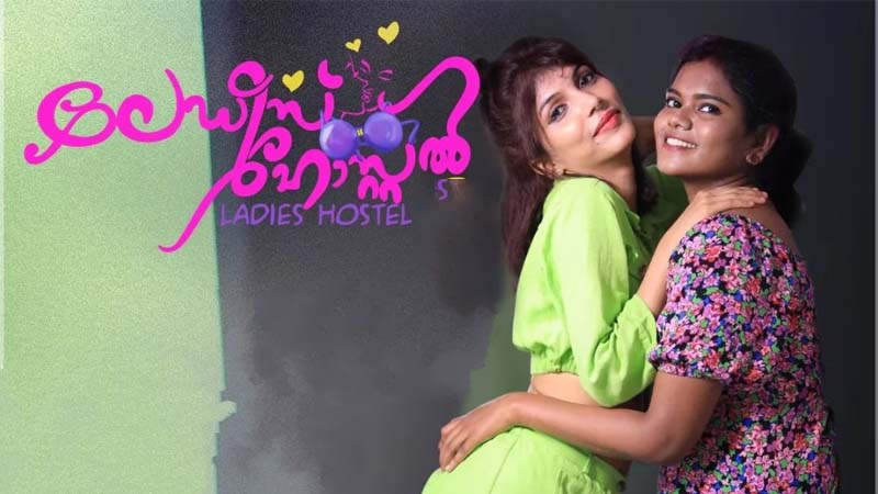 Ladies Hostel